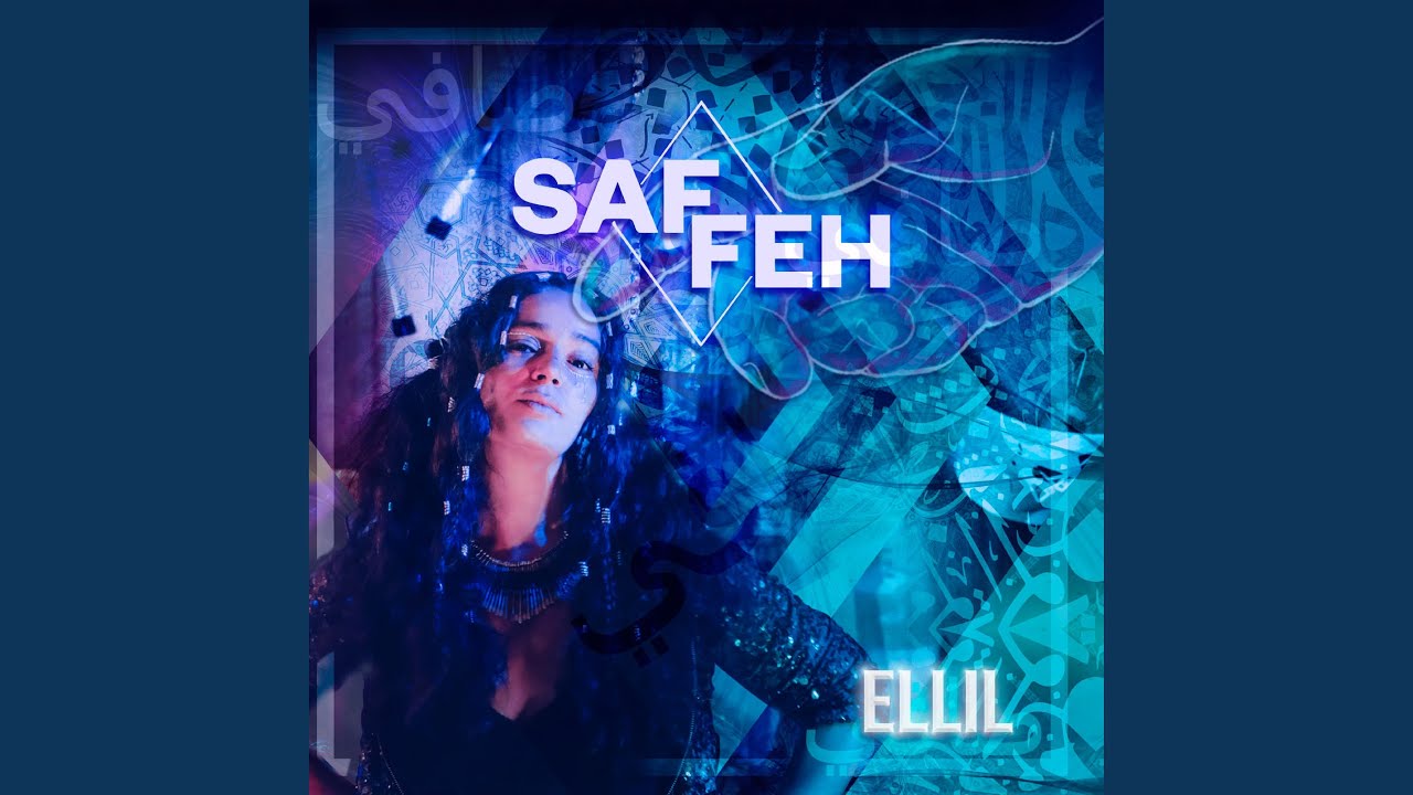 Watch Ellil on YouTube Watch Ellil on YouTube