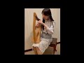 アラジン/15弦ベイビーハープ15strings Baby harp