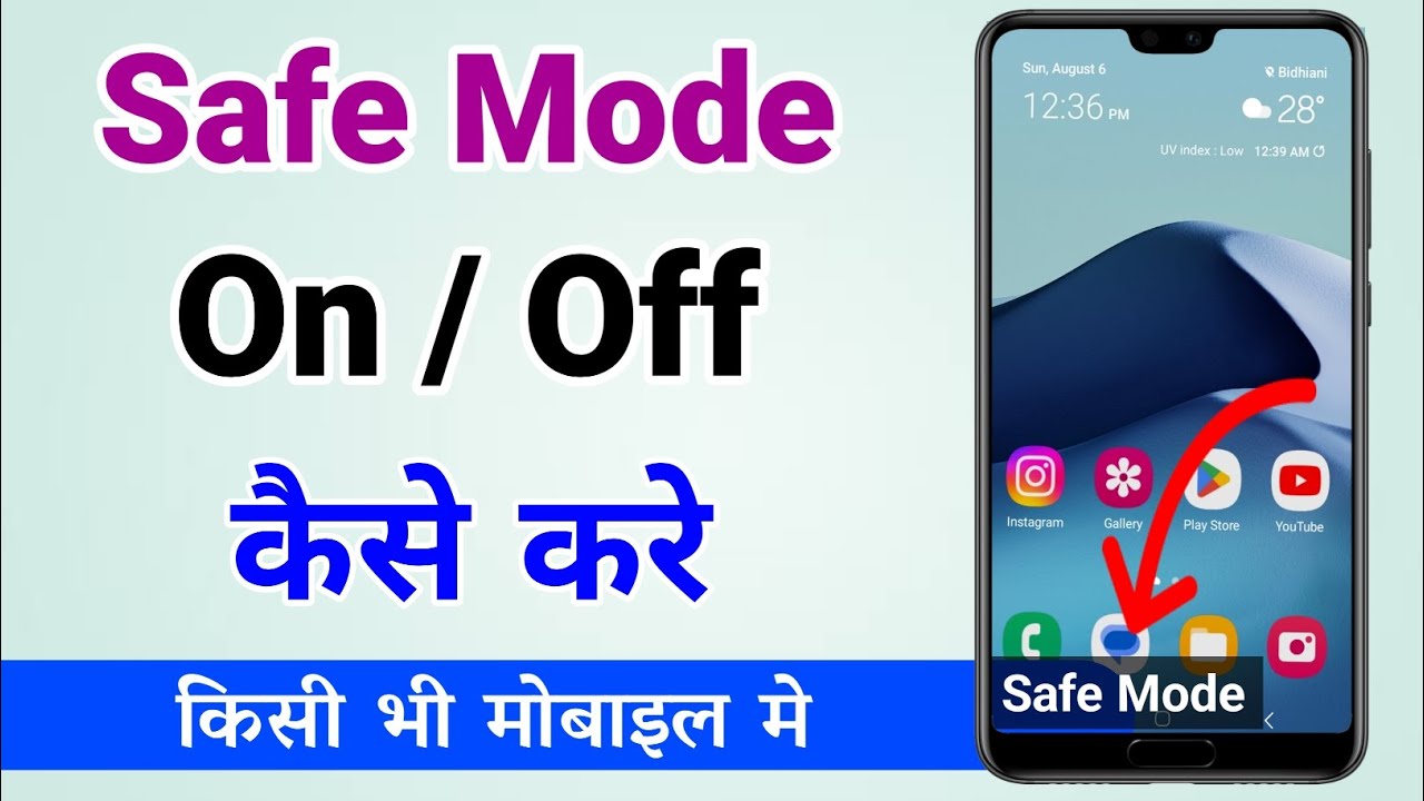 How to turn ON / OFF Safe mode on any Android Phone | Safe mode ko ...