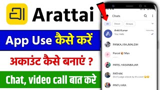 Arattai App Kaise Use Kare | arattai app review | arattai app me chat kaise kare | Arattai App Kya