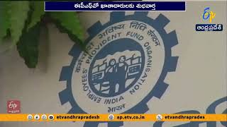 EPFO Announces Major Reform | Automatic Settlement for Final PF Claims Coming Soon