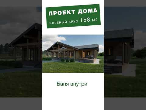 Деревянный дом, в котором хочется жить
