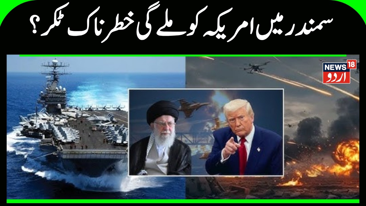 Iran America War: Iran Working On Missiles That Could Hit US? | Ali Khamenei | US | N18G