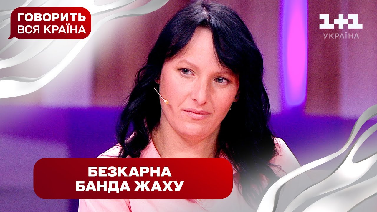 Закон мовчить: хто керує сільським терором? Частина 1 | Говорить вся країна