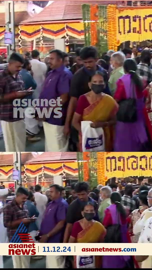 കണ്ണനെ കൺനിറയെ കാണാൻ...
