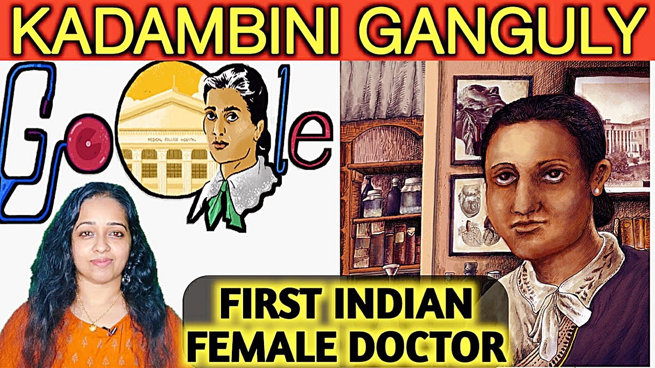 Kadambini Ganguly BIOGRAPHY|FIRST FEMALE DOCTOR OF INDIA|kadambini ...