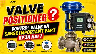 Control Valve Positioner Control Valve Working Hindi