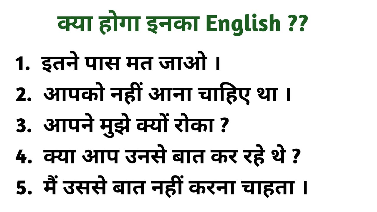 essay translate english to hindi