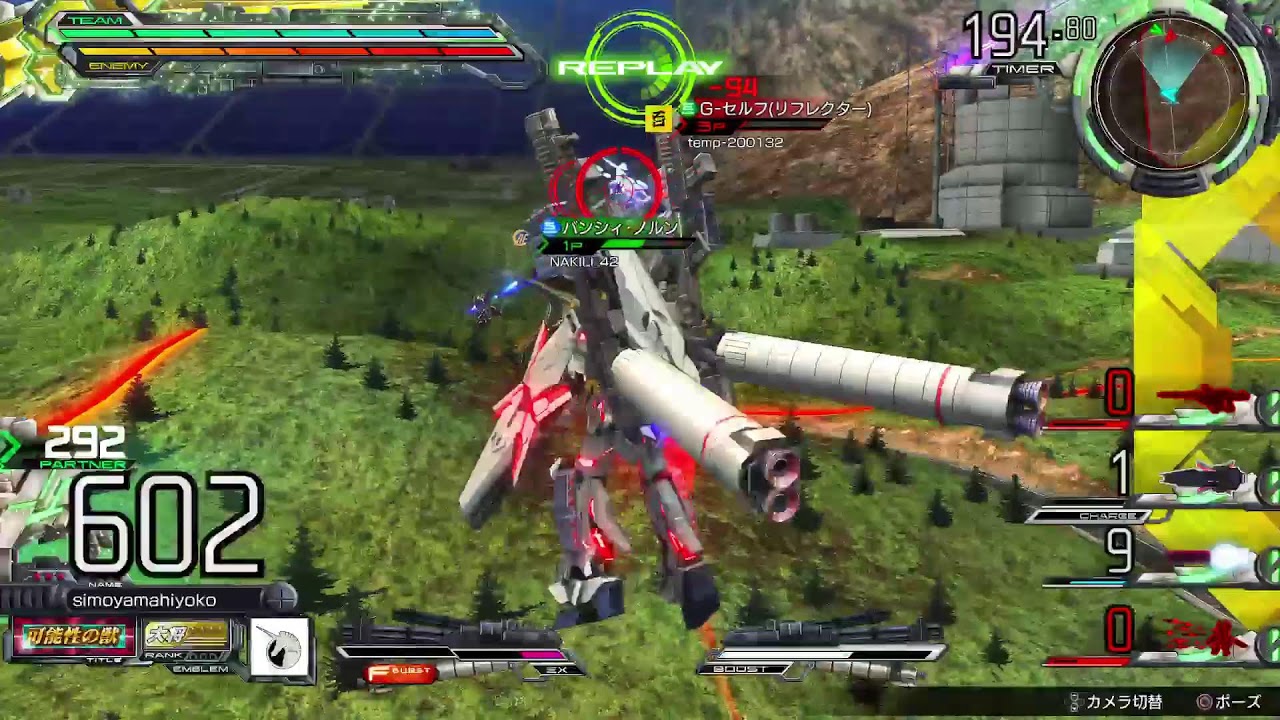 マキオン(リプレイ)