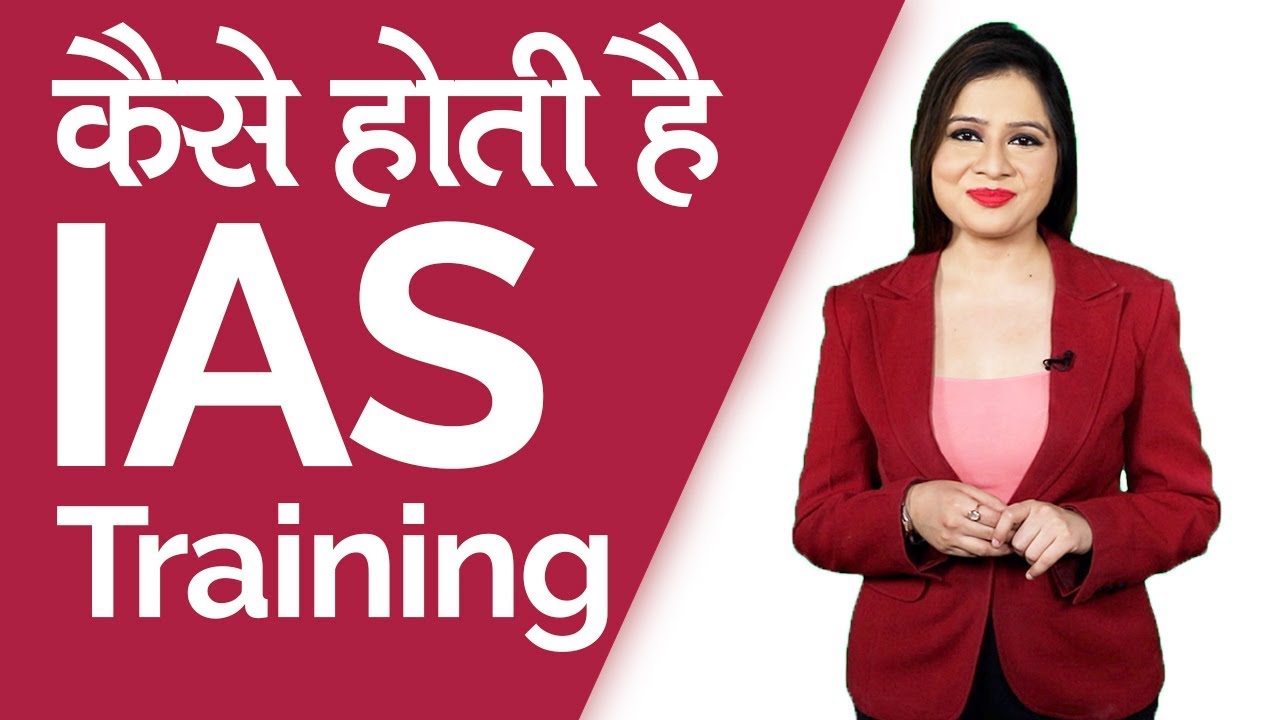 IAS Training Programme and Phases