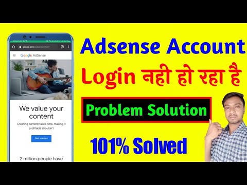 Adsense Account Login Nahi Ho Raha Hai | Adsense Account Sign Up Problem | Adsense Login problems