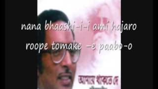 ei jibon emni kore aar to soy na