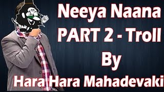 Neeya Naana Part 2 Troll by Hara Hara Mahadevaki | Trending Now