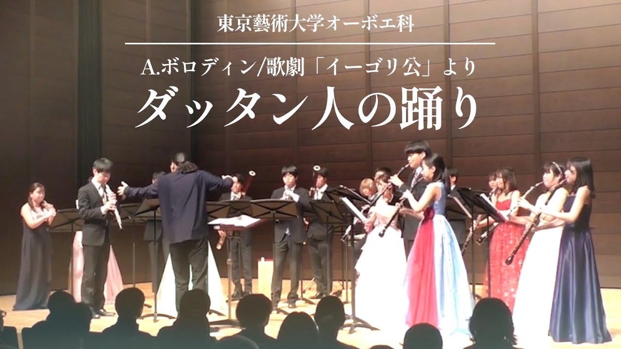 売約済】モルダウ、ダッタン人の踊り、時の踊り、グリーンスリーヴズ