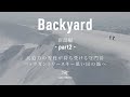 『待ち受ける圧倒的スケールの大雪庇。守門岳バックカントリースキーの魅力』‐ ローカルエキスパートが案内する日本の裏庭Backyard ～Vol.5 新潟編 Part2～