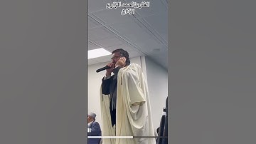 القارئ أحمد الزارع | الأذان