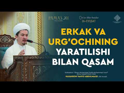 Video: Nega Erkak O'z Bekasi Bilan Ajrashadi? Nima Uchun Turmush Qurgan Erkak O'z Bekasini Tashlab Ketayotganini Tushunyapsizmi?