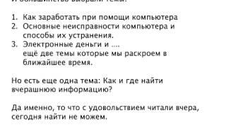 Как Сделать 'ПРАВИЛЬНЫЕ ЗАКЛАДКИ В БРАУЗЕРЕ' =