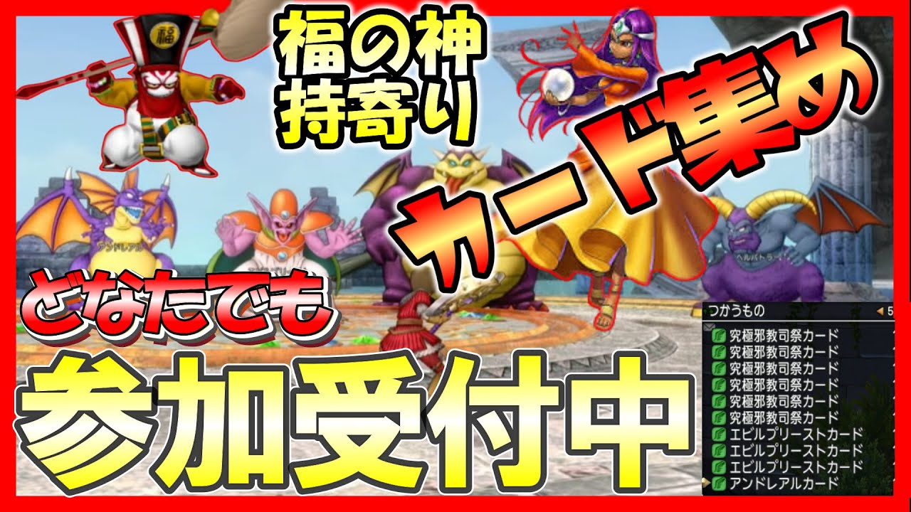 ＃１０３【ドラクエ１０金策】