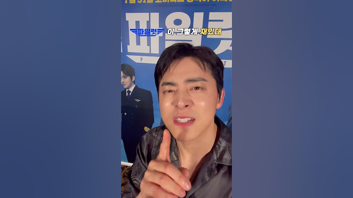 [파일럿] 이거 파일럽한테만 이야기해 주는 건데..