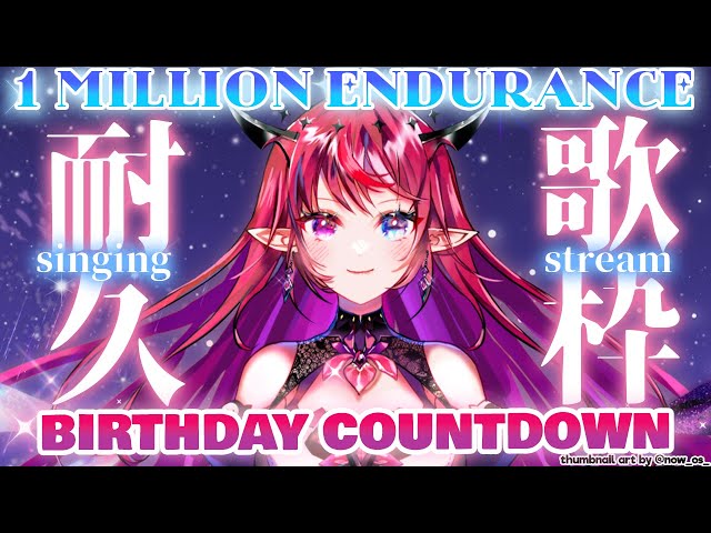 【KARAOKE / 耐久歌枠】 1 MILLION ENDURANCE VERTICAL KARAOKE & BIRTHDAY COUNTDOWN! #shortsのサムネイル