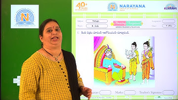 5TH FEB AP CLASS V SL TELUGU AMAZING ASSIGNMENT KEY