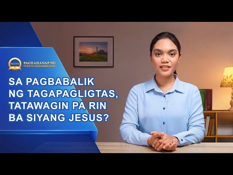 Video: Kusang pangangatwiran tungkol sa kababalaghan ng self-fulfilling propesiya. Bahagi III