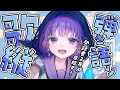 〖歌枠┆singing stream〗登録者2万人目指す！リクエスト◎弾き語り🎐〖魂〃たましぃ〗#たましぃ服着ろ #shorts #vtuber #vsinger