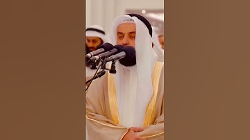 #تلاوة #جديد #مشاري_العفاسي سورة الحاقة جديدة “afasy quran”