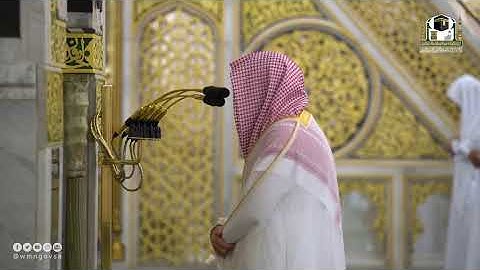 تلاوة من محراب المسجد النبوي - الشيخ خالد المهنا