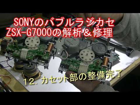 Naoyuki Ishida (直し屋なおじい) - YouTube