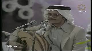 طلال مداح - مجس يا ظبية البان (موّال حجازي)