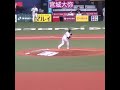 20250709　#宮城大弥　#投球練習　#shorts　ｵﾘｯｸｽ･ﾊﾞﾌｧﾛｰｽﾞ@京ｾﾗﾄﾞｰﾑ大阪･ﾚﾌﾄ外野下段 Bsｵﾘ姫ﾃﾞｰ2025