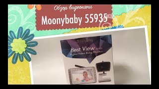 Обзор видеоняни Moonybaby 55935