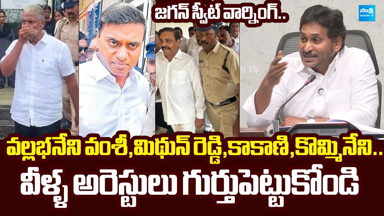 YS Jagan Sweet Warning to Chandrababu And TDP Activists Over illegal ...