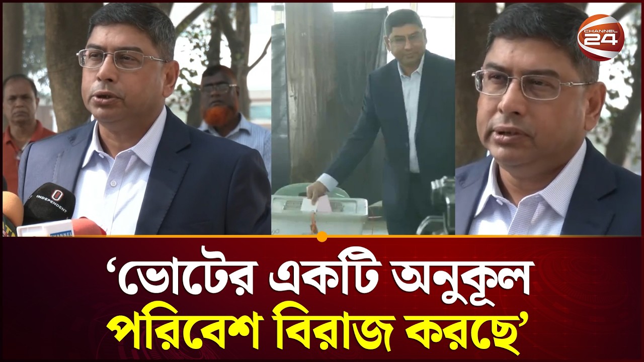 দেশবাসীকে নির্ভয়ে ভোট প্রদান করতে বললেন সেনাপ্রধান | Army Chief | Waker-Uz-Zaman