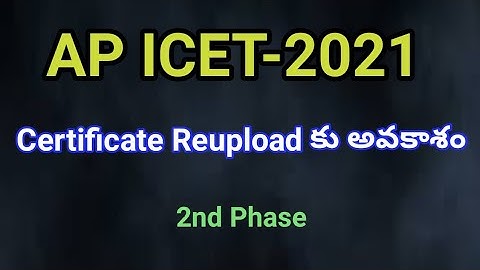 AP ICET 2021 2nd Phase Counselling #reuploadoption #sampathinformation