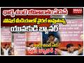 భార్య ఉంటె జీవితాంతం ఏడుపే..సోషల్ మీడియాలో వైరల్ అవుతున్న యువకుడి బ్యానర్ | Mahaa News