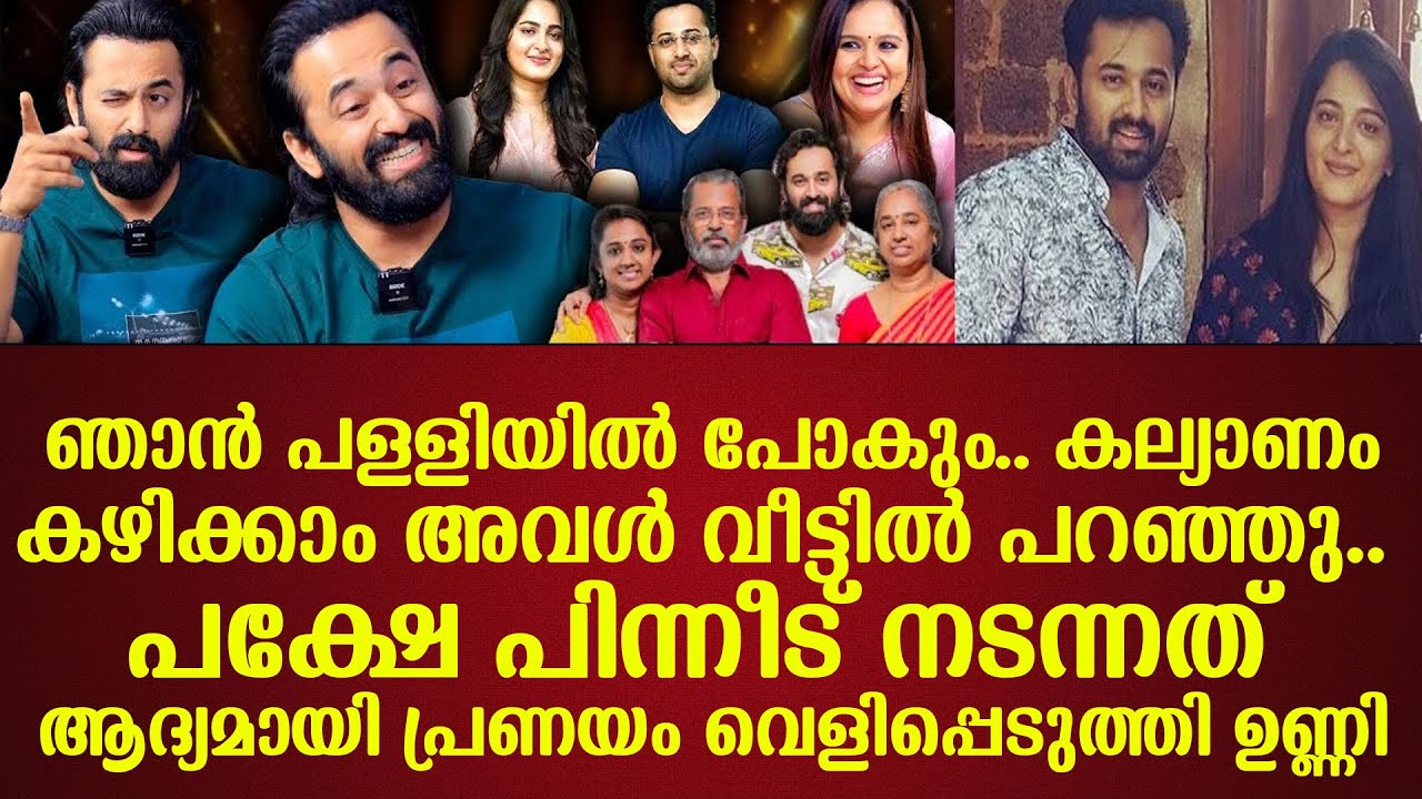 ഞാൻ മഹിമയുമായി പ്രേമത്തിൽ വഴിക്കിട്ട് പ്രേമത്തിലായ കഥ