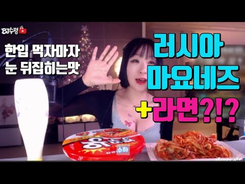 마요네즈라면