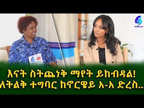 ቪዲዮ: ስለ ጀግኖቻችን ምን እናውቃለን?