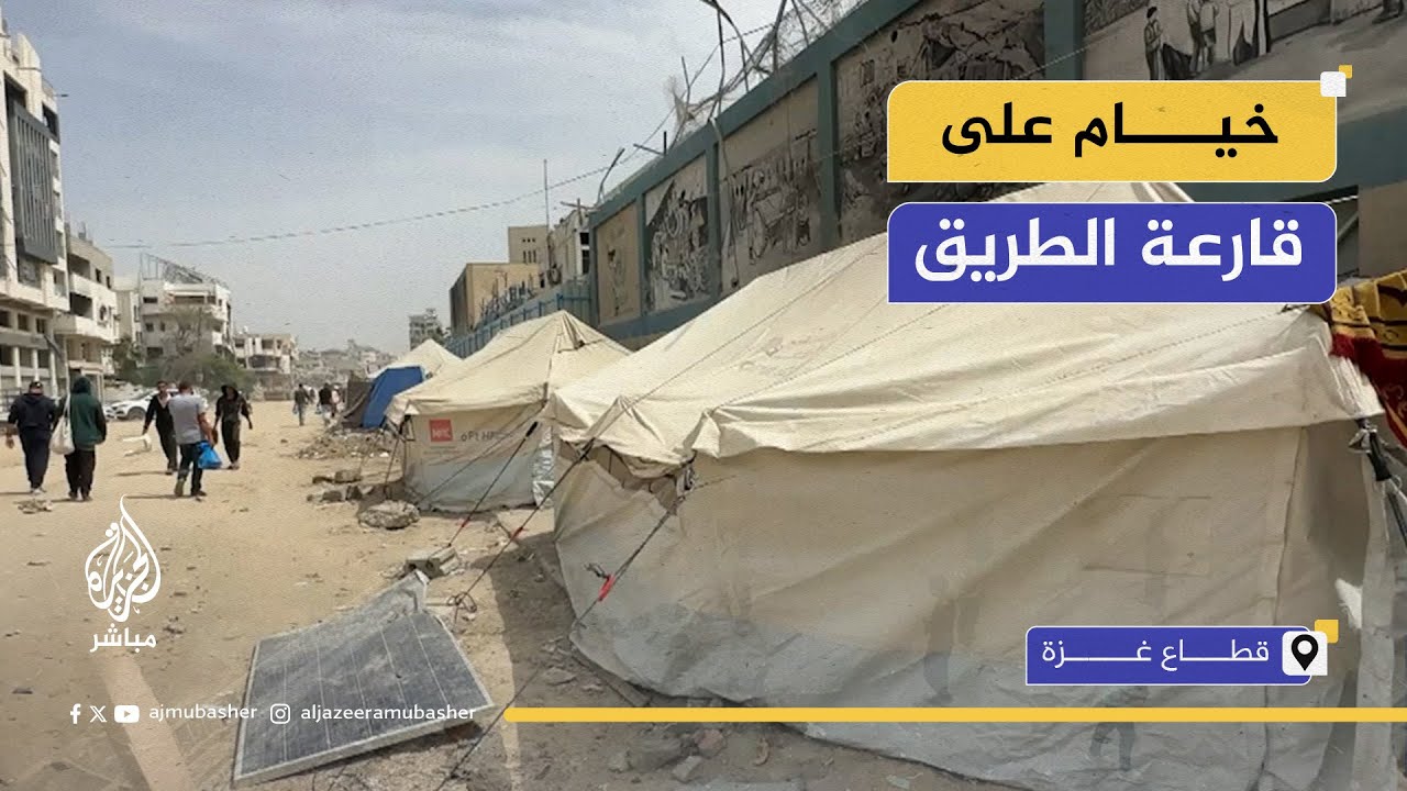 "ربنا يخلصنا".. نازحون ينصبون خيامهم على قارعة الطريق في منطقة الجامعات بغزة