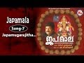    japamukharajitha sabarimala  japamala  mg sreekumar ayyappa devotional songs