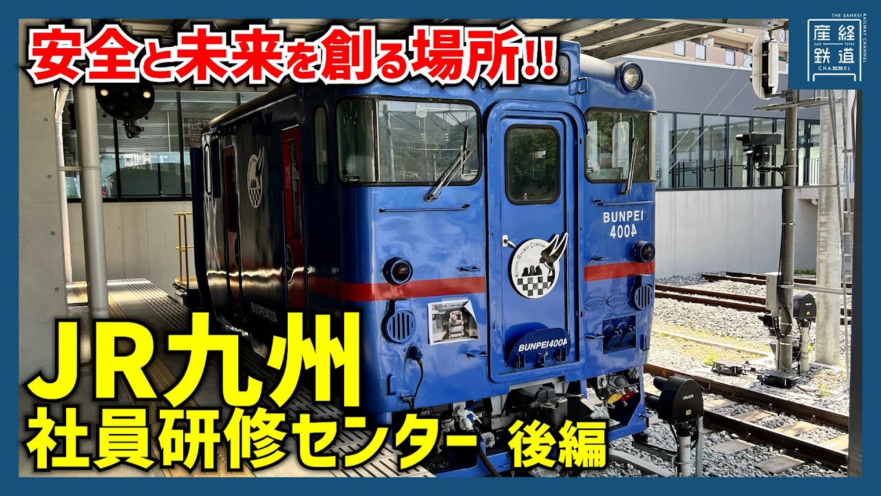 42.キハ40 2018 JR西日本 キハ40 2083 (キハ40系) 車両ガイド | レイルラボ(RailLab)