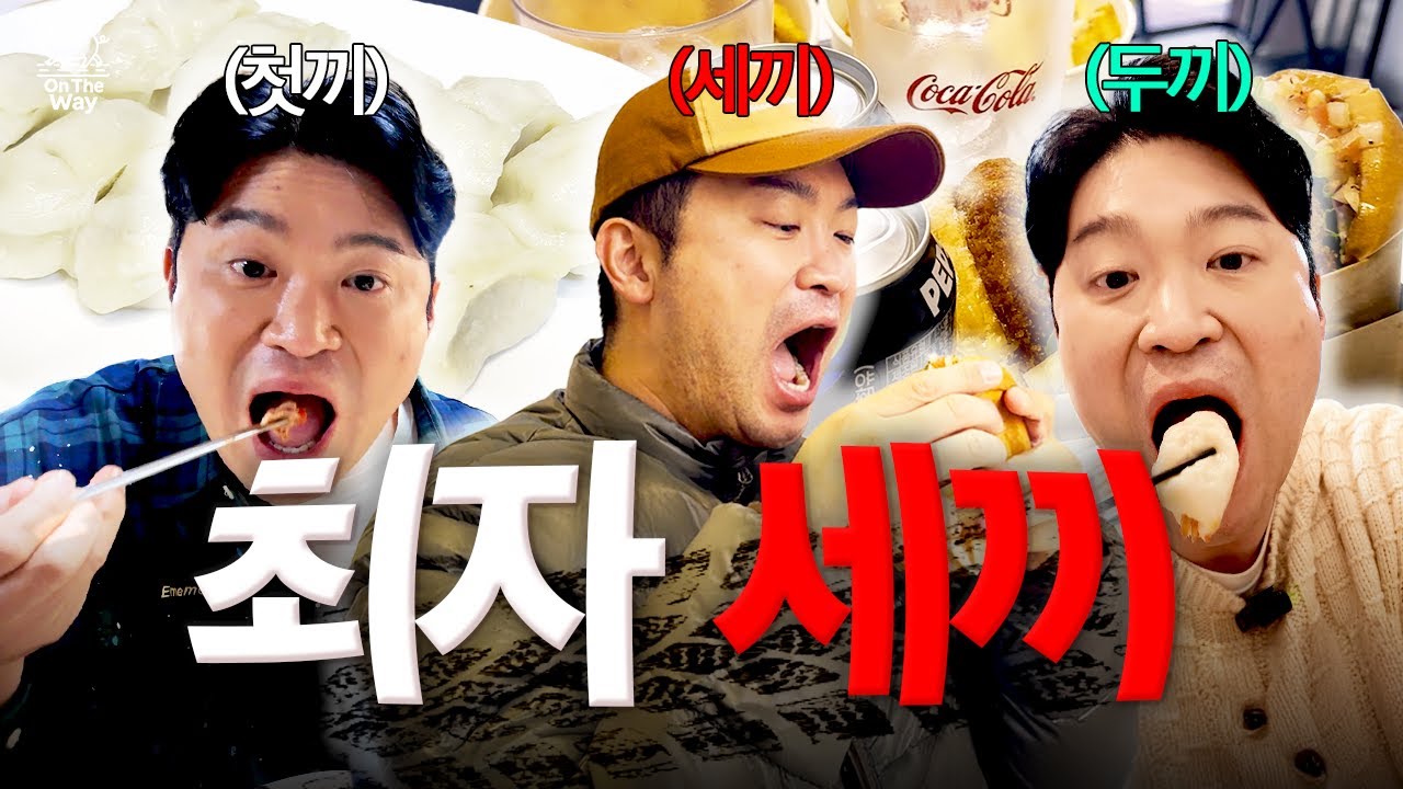 현대닭내장
