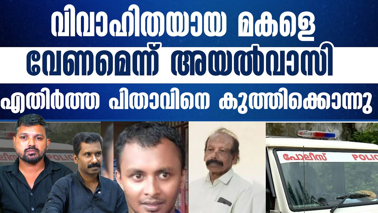 വർഷങ്ങൾ കാത്തിരുന്ന് റാഷിദ് കണക്ക് തീർത്തു..