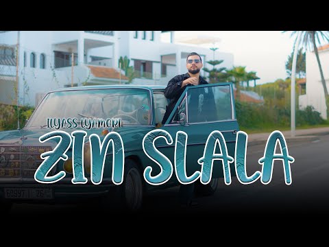 ILYASS LYAMORI Zin Slala OFFICIEL MUSIC VIDEO