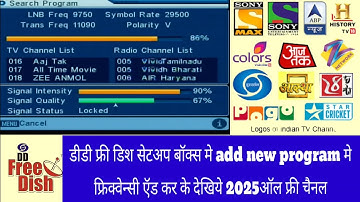 🛰️ DD Free Dish MPEG2 Box में Add New Program से All Channel कैसे चलाएं | 2025 Working Trick