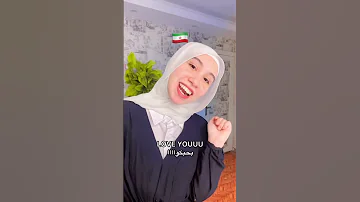 ازاي بتعامل مع اهلي في البيت تفتكروا بأنهي لغة Hijab لغات اكسبلور Explore اكسبلور Language 