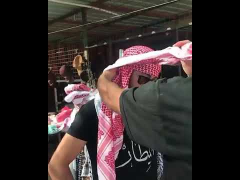 فيديو: 3 طرق سهلة لارتداء الشورت الأردني